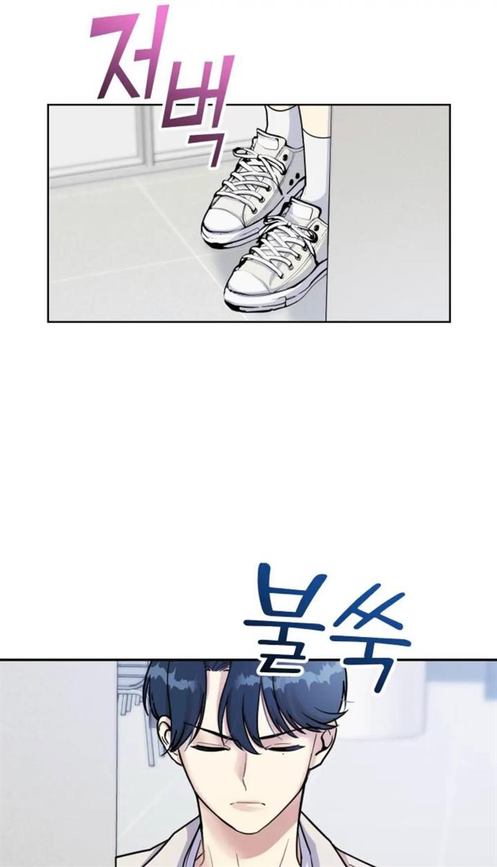 Butler, please! Bullied at school, ●●● at home? 第80页