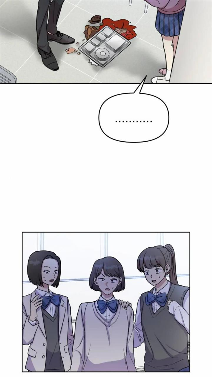 Butler, please! Bullied at school, ●●● at home? 第85页