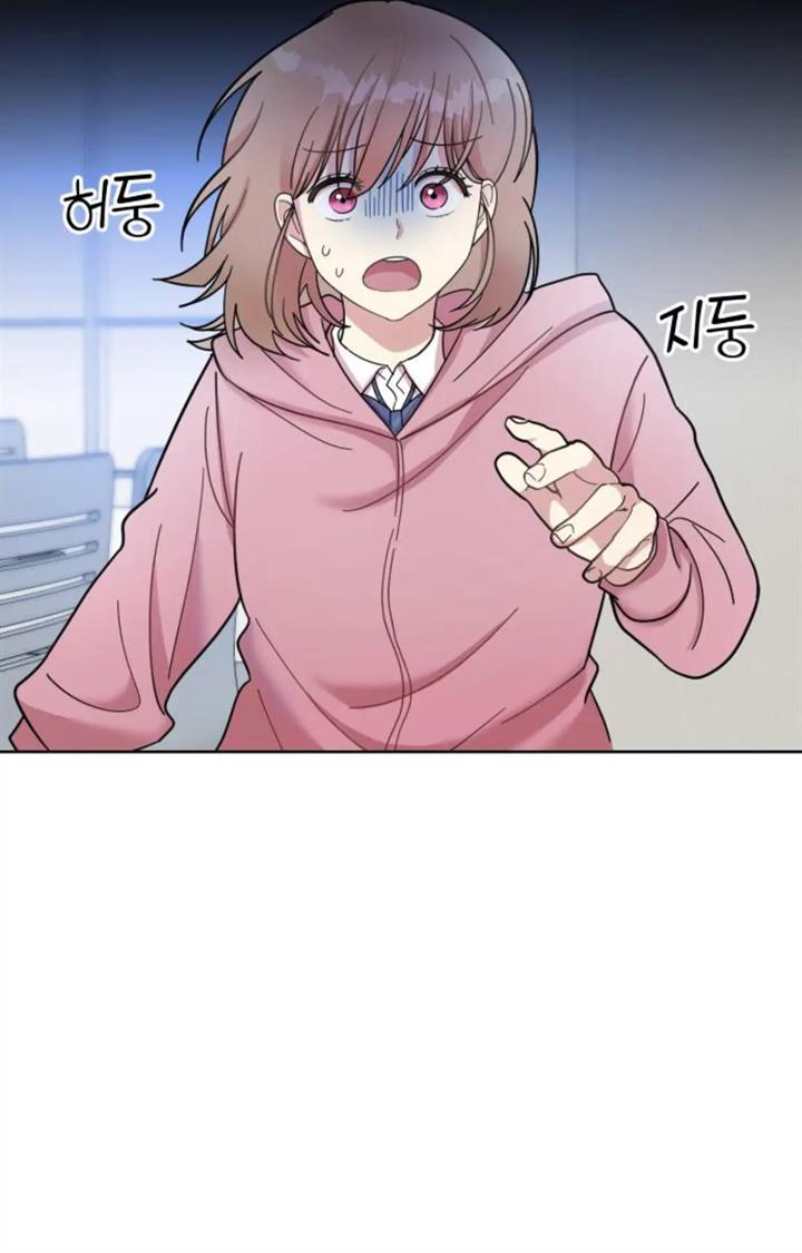 Butler, please! Bullied at school, ●●● at home? 第88页