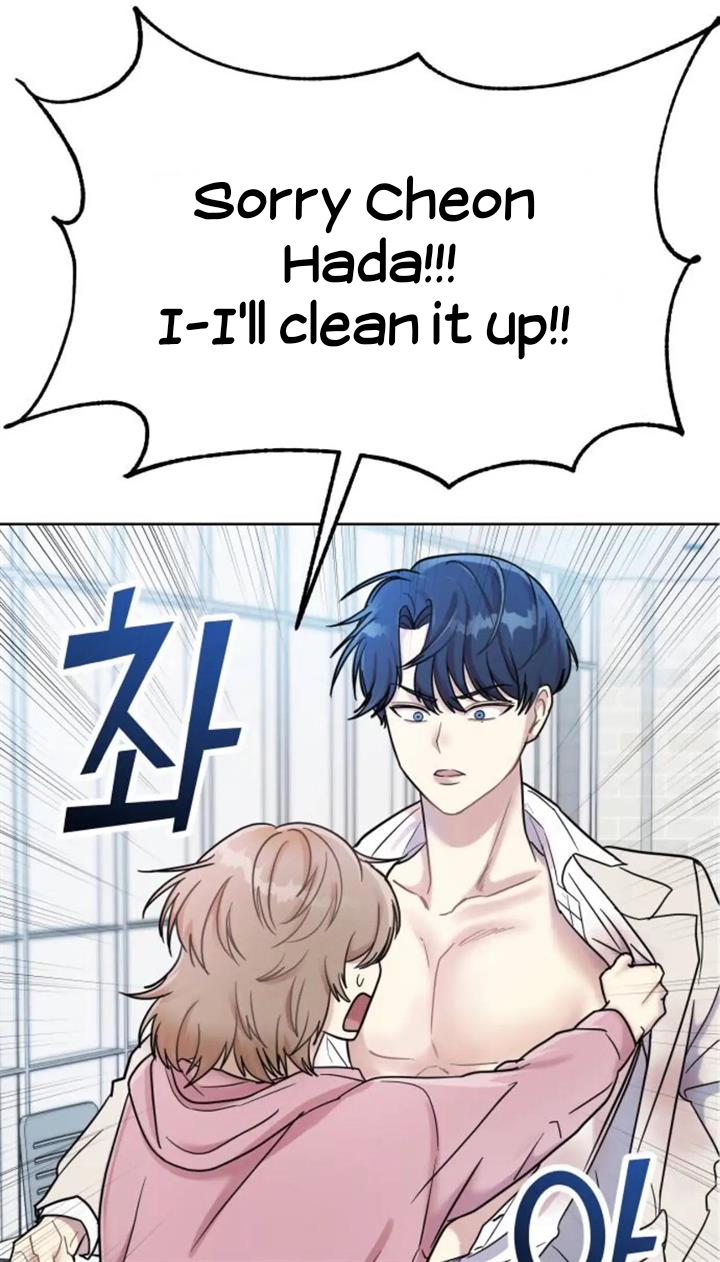 Butler, please! Bullied at school, ●●● at home? 第89页
