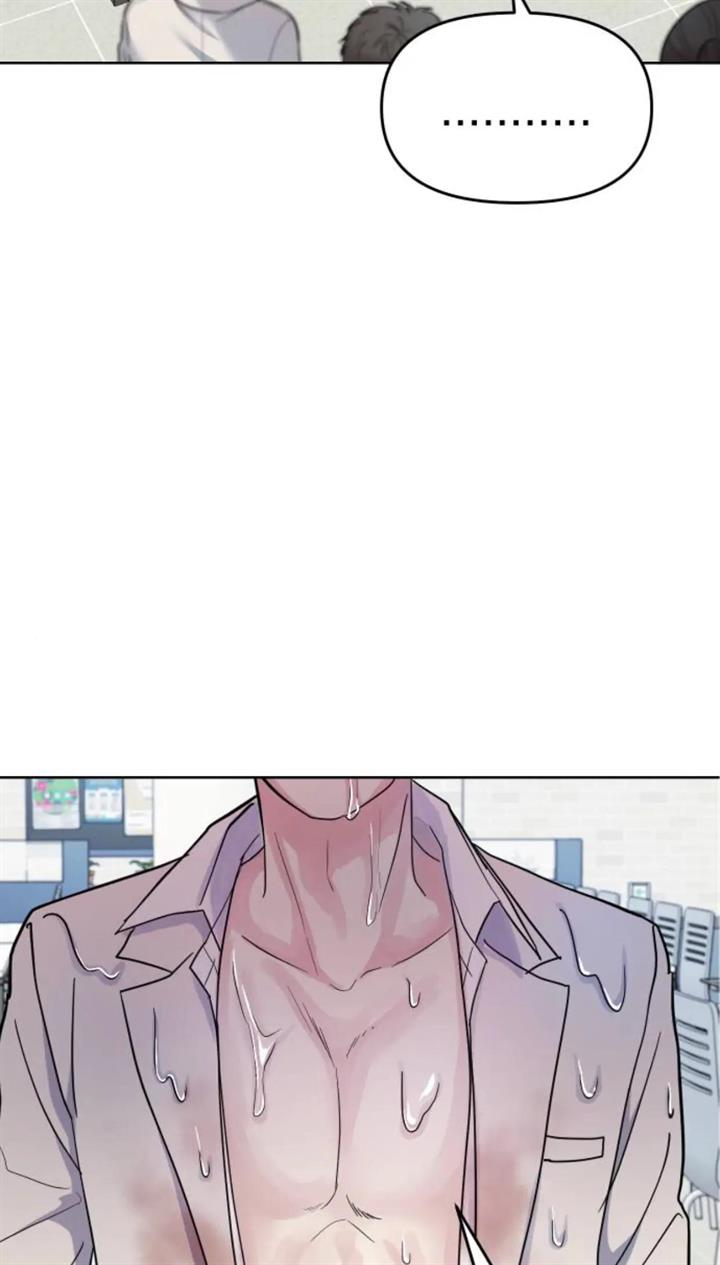 Butler, please! Bullied at school, ●●● at home? 第97页