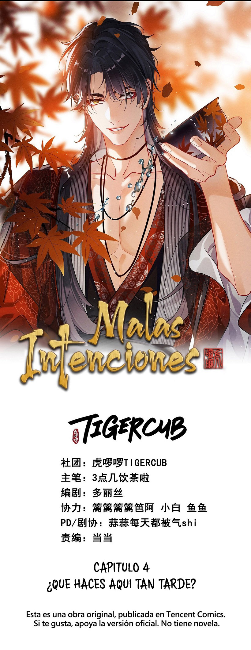 Irreverent Desires ¿Qué haces aquí tan tarde? 第2页