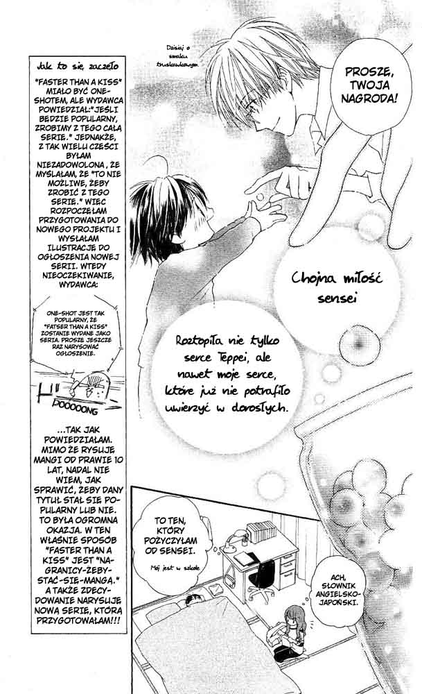 Faster Than a Kiss Vol. 1 Ch. 1 第14页