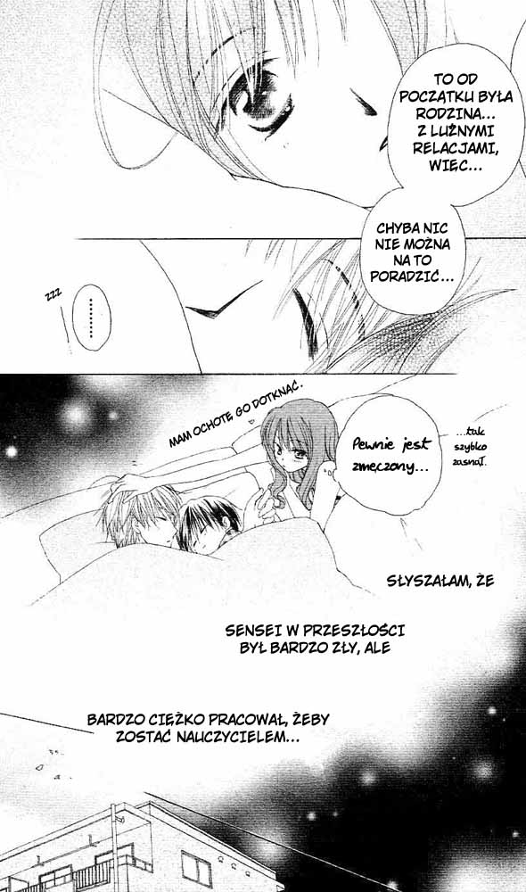 Faster Than a Kiss Vol. 1 Ch. 1 第25页