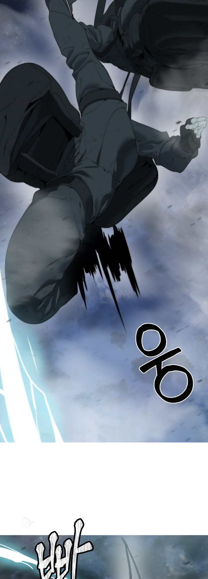 Étrangère Ch. 1 第35页