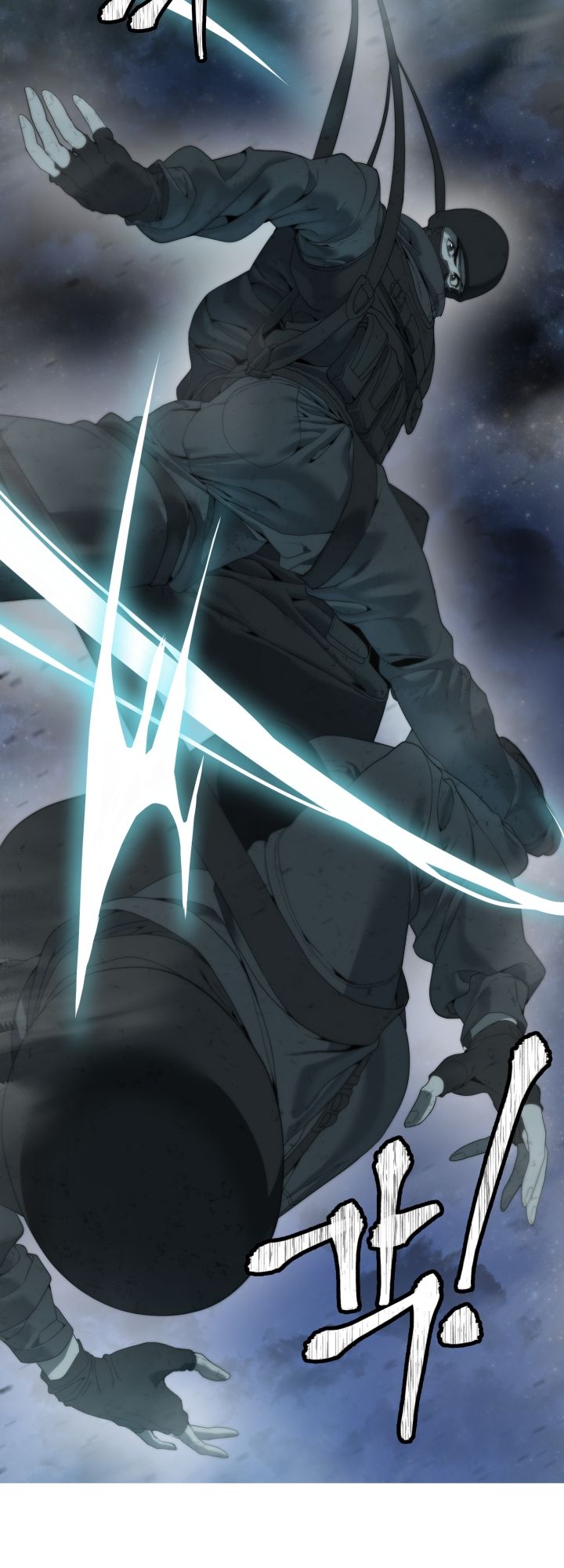 Étrangère Ch. 1 第36页