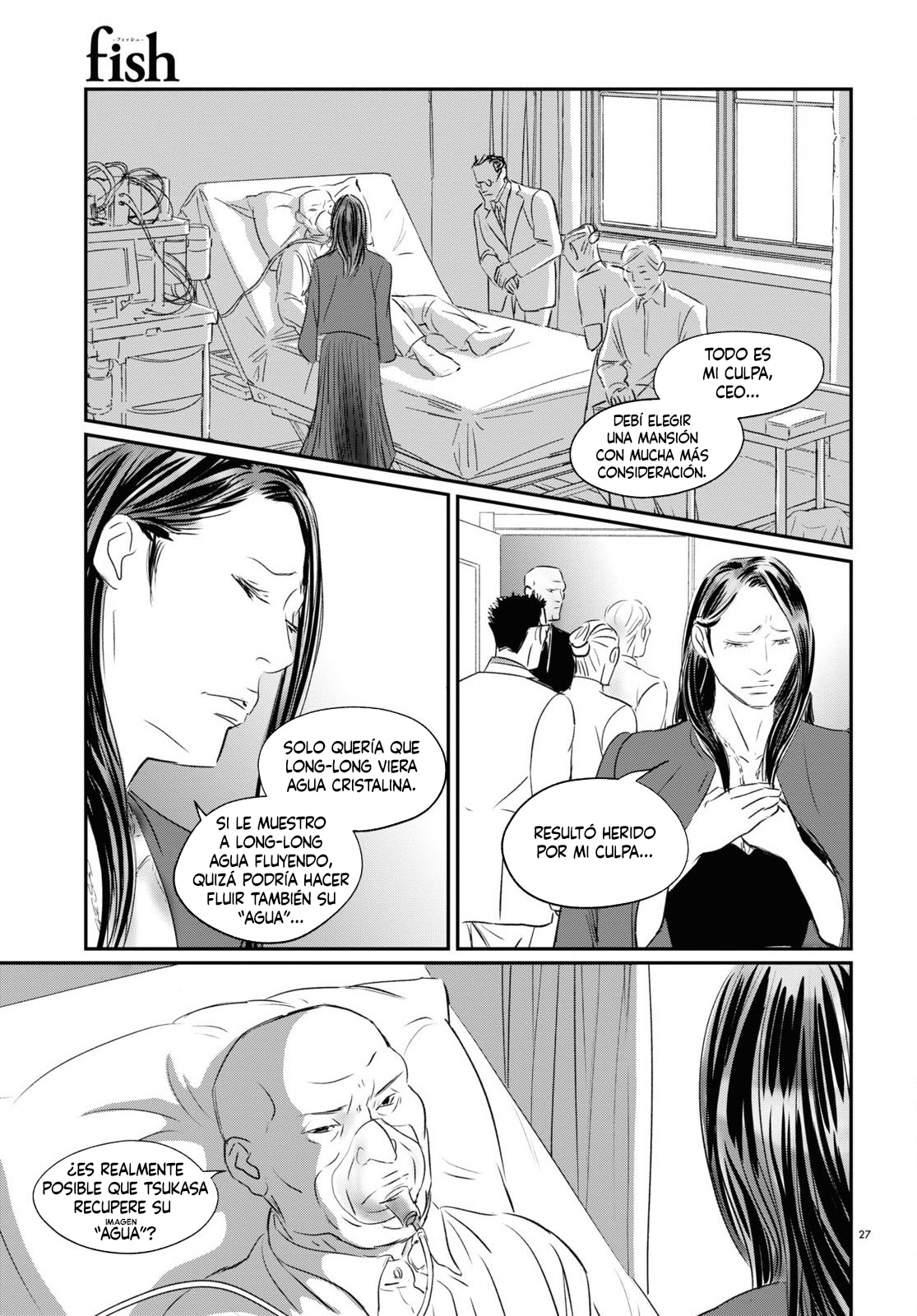 Fish La Princesa Muñeca 第25页