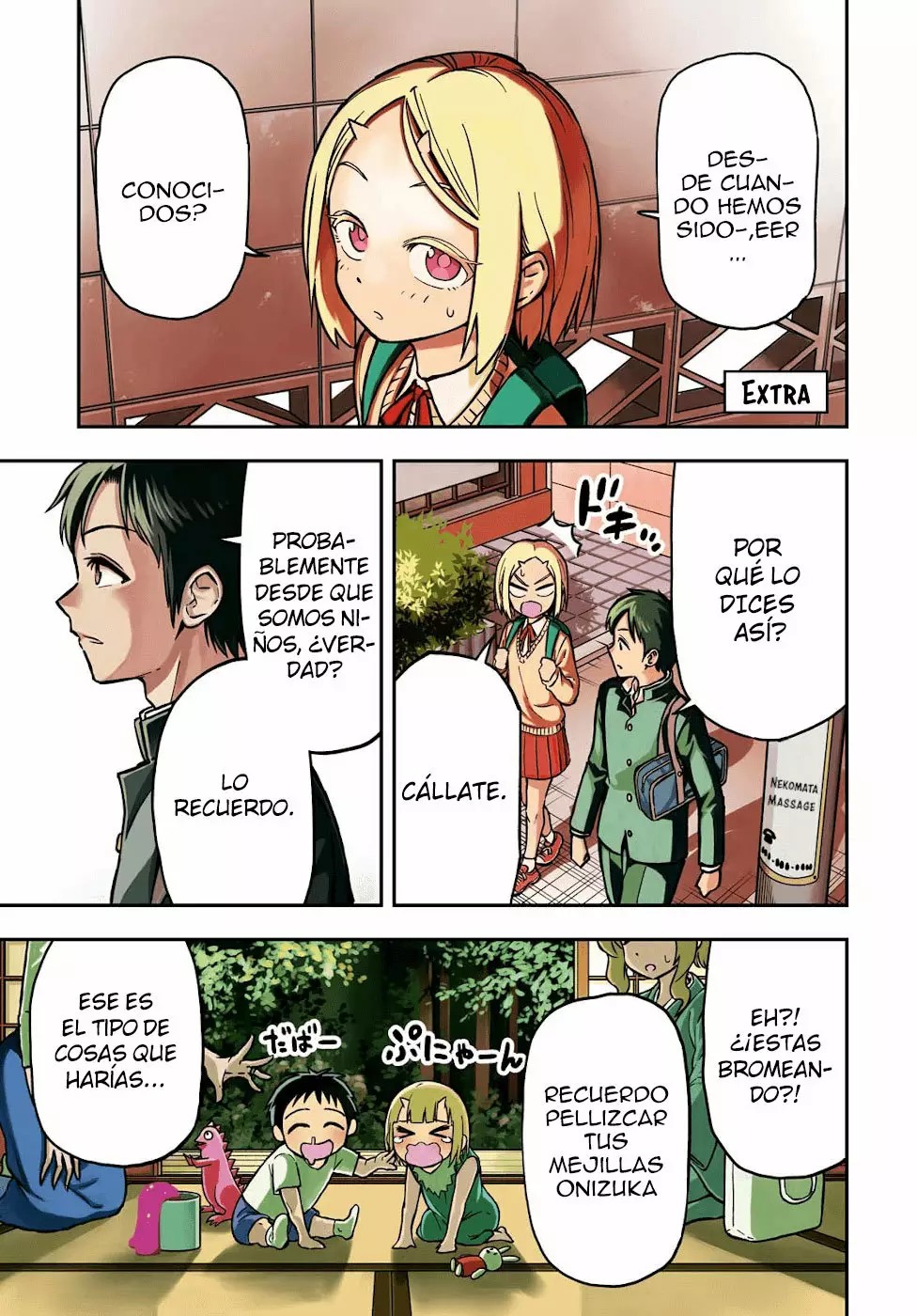 Onizuka-chan and Sawarida-kun Vol. 1 Ch. 2.1 第4页