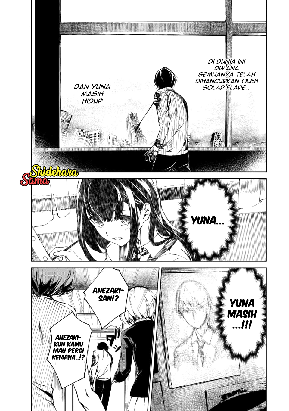Castration: Rebirth Vol. 1 Ch. 2.1 第2页