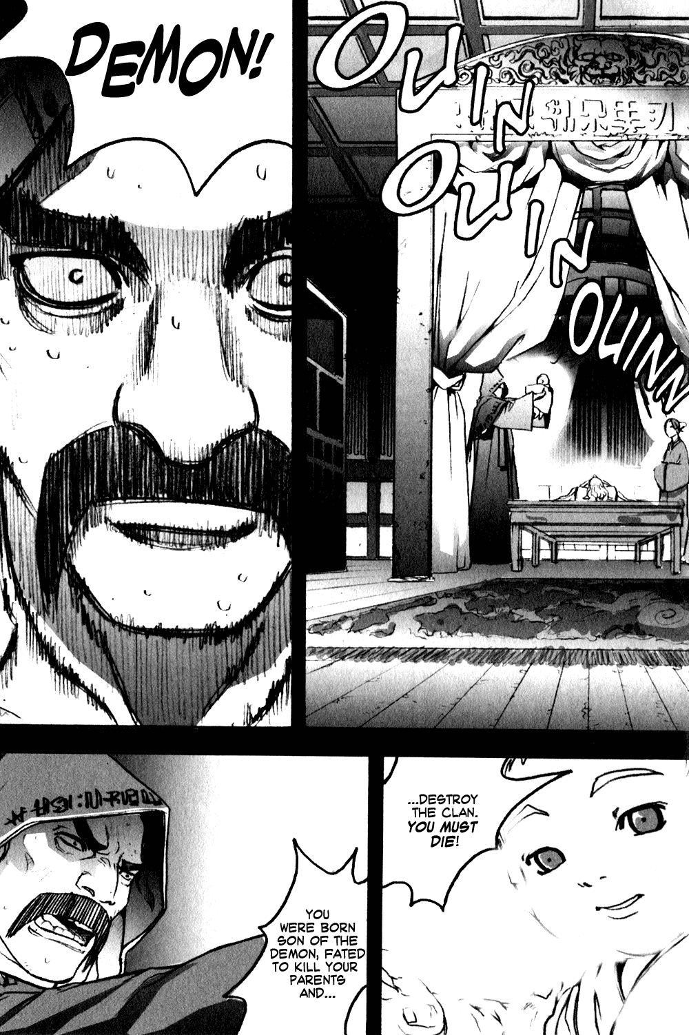 ChunChu Vol. 1 Ch. 1 第12页