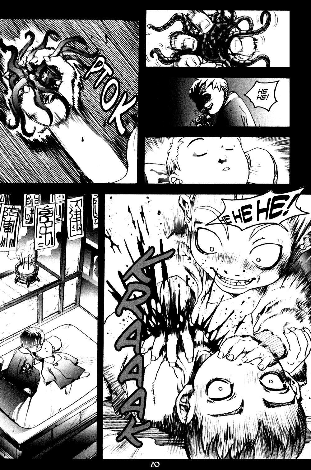 ChunChu Vol. 1 Ch. 1 第20页