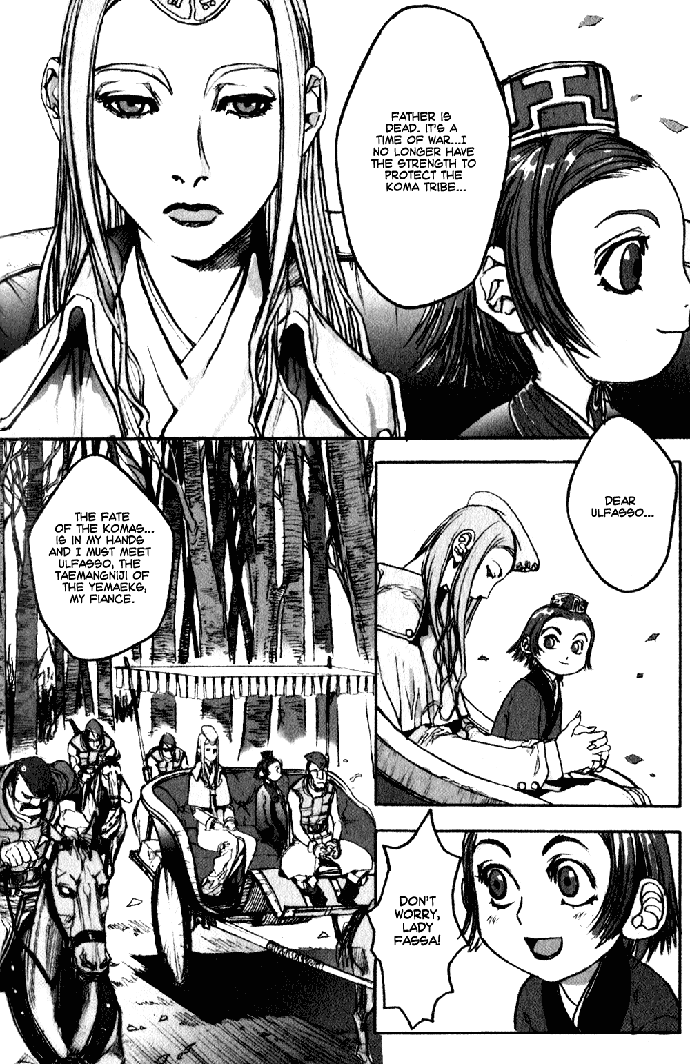 ChunChu Vol. 1 Ch. 1 第35页