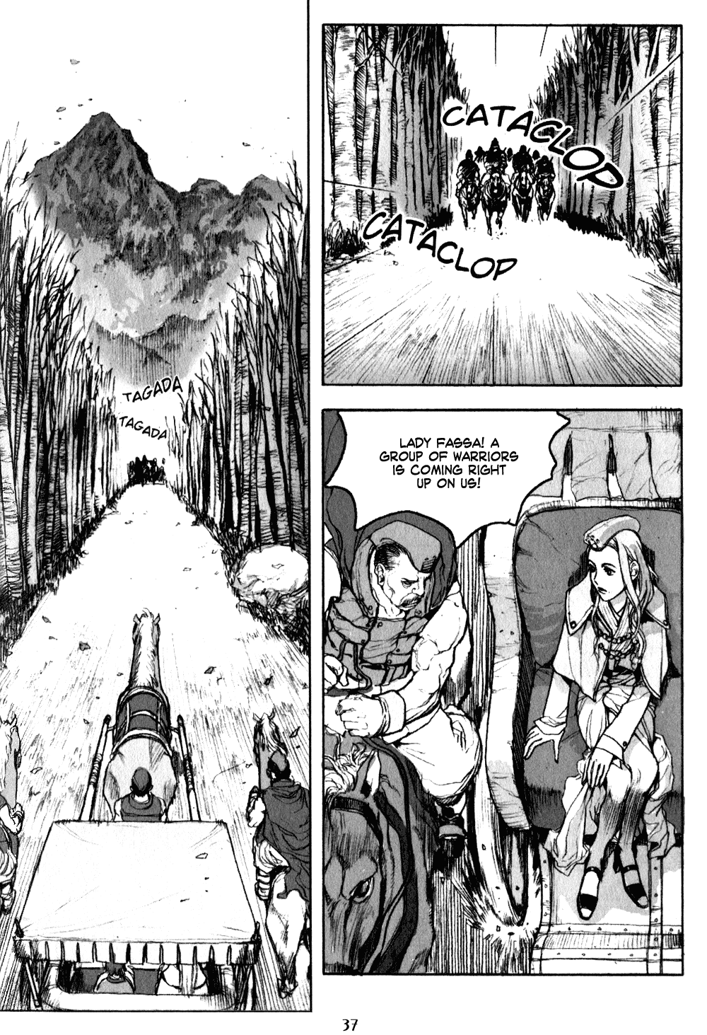 ChunChu Vol. 1 Ch. 1 第37页