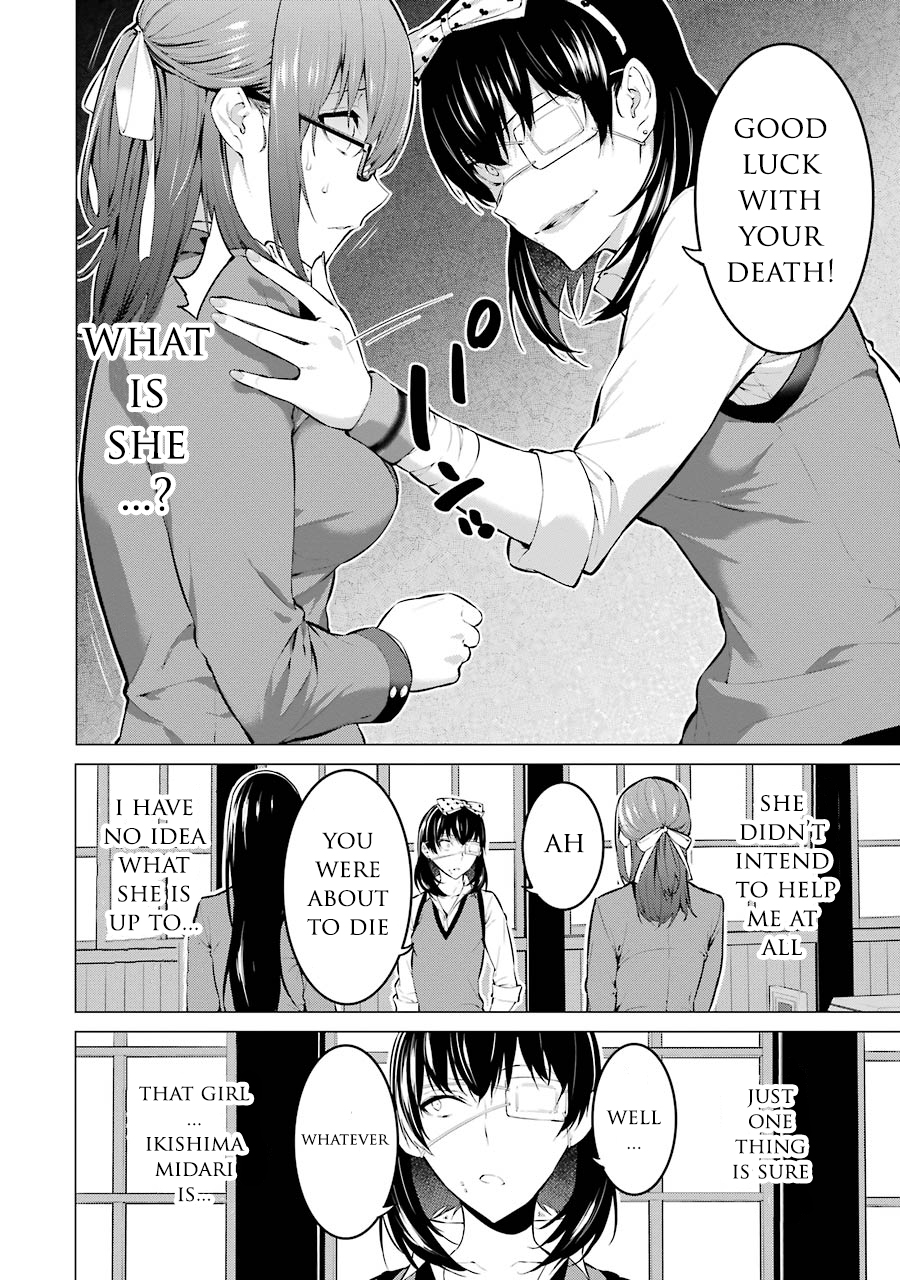 Kakegurui Midari Ikishima Midari and a playful woman 5 第5页