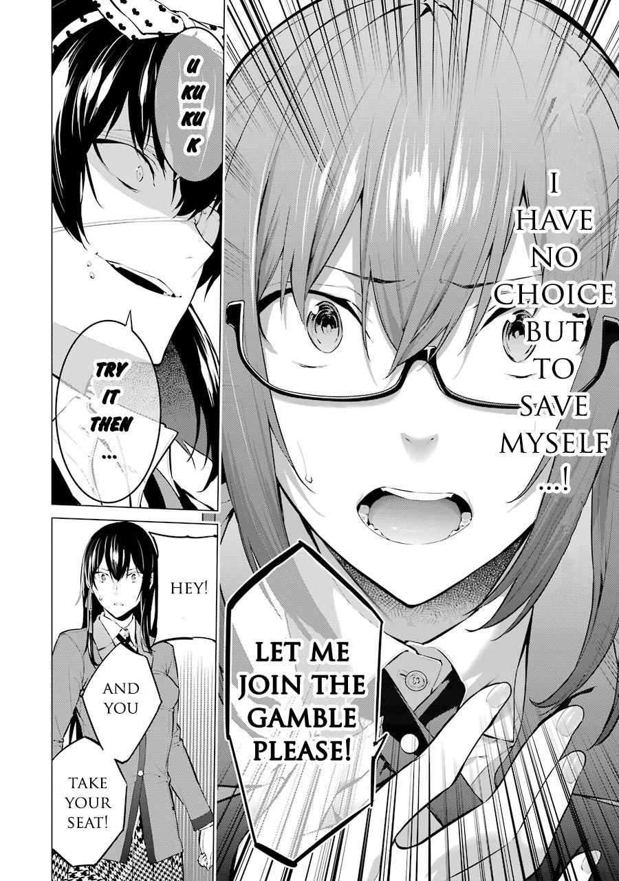 Kakegurui Midari Ikishima Midari and a playful woman 5 第7页