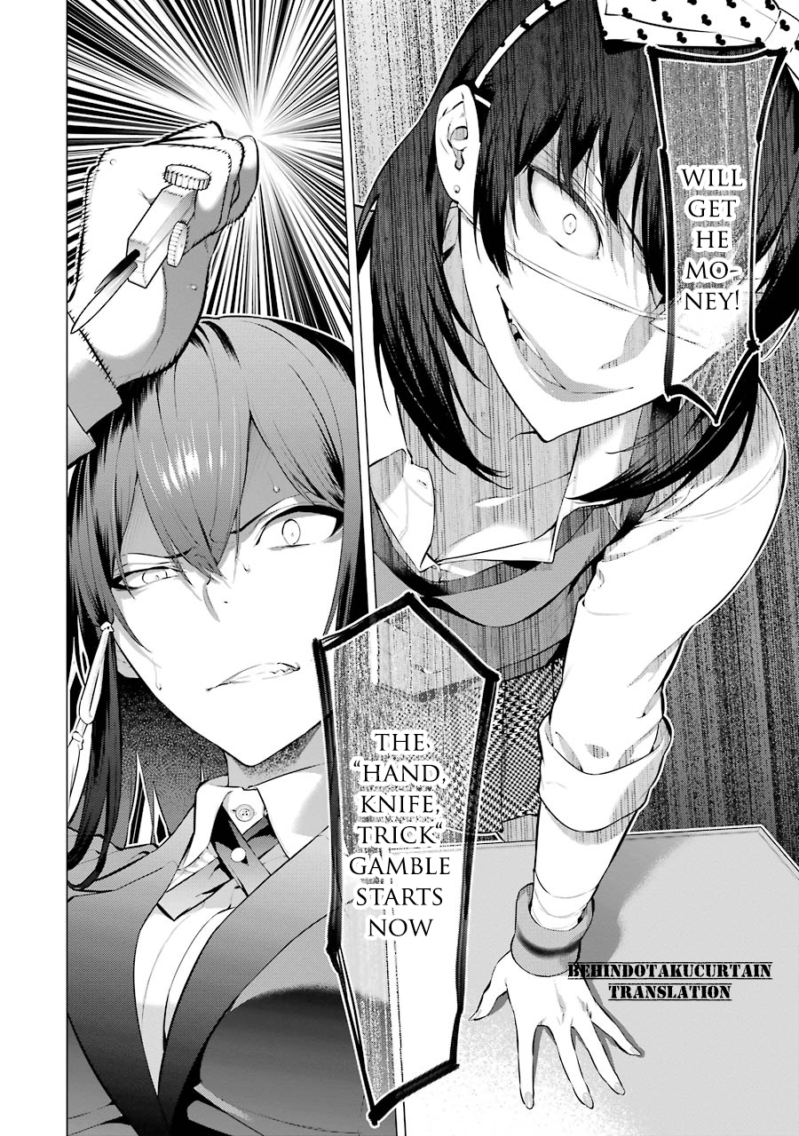 Kakegurui Midari Ikishima Midari and a playful woman 5 第9页