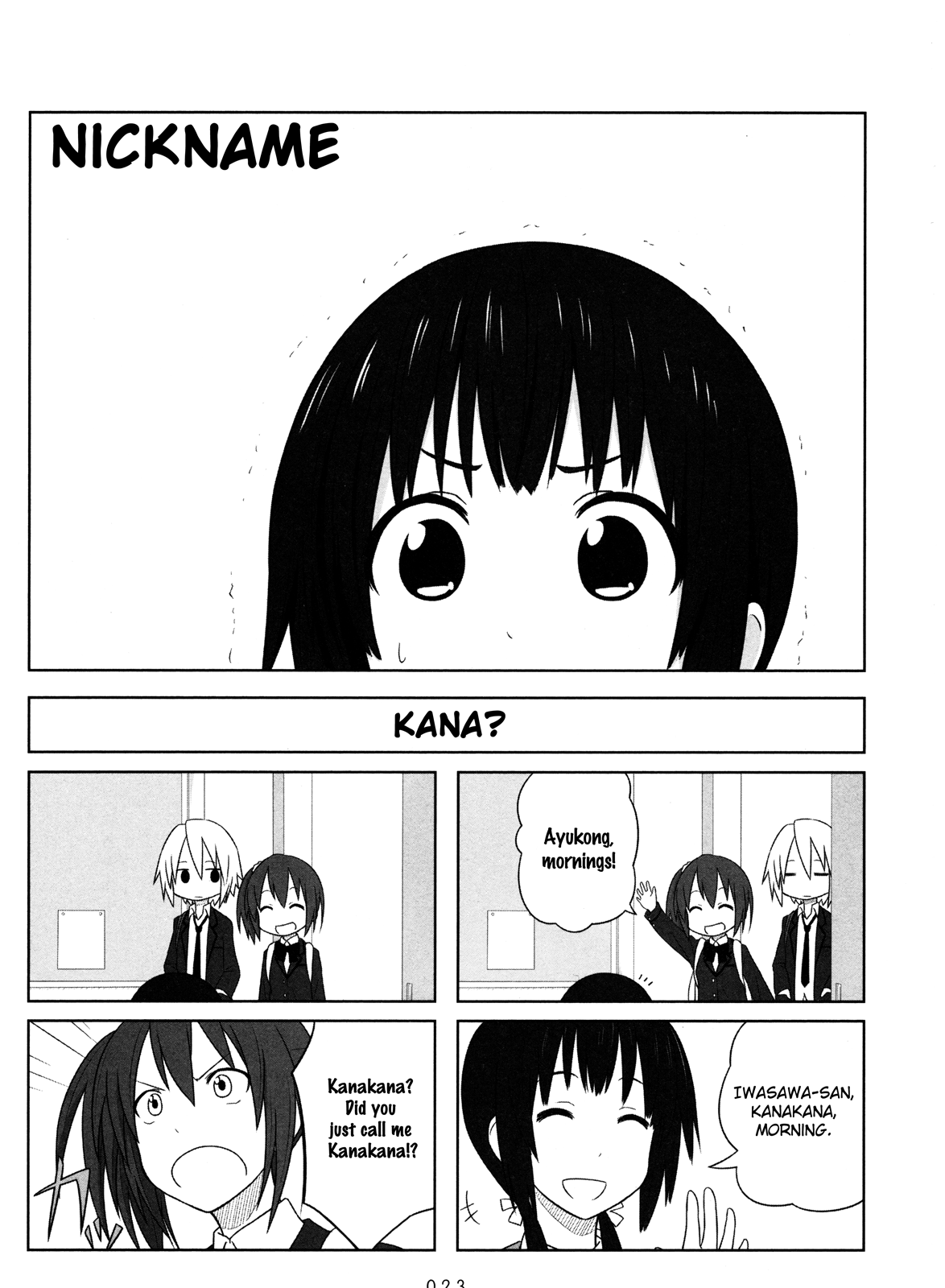 Aiura Nickname 第2页