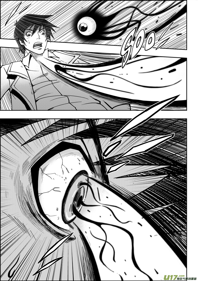 Autophagy Regulation Le Policier Cadet 第35页