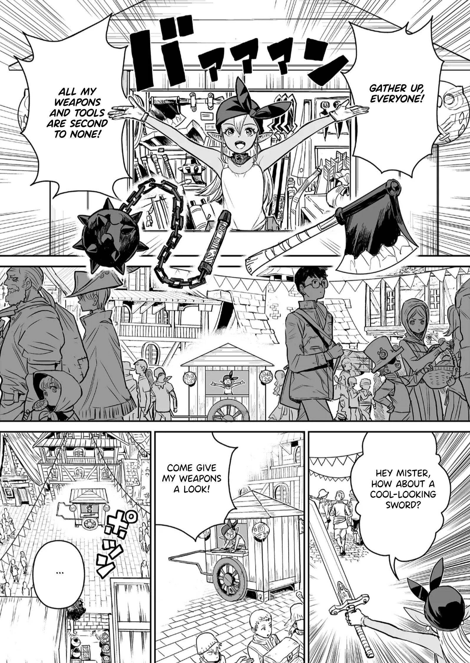 Abandoned: Tsuyosugite Buki ga Kowareru Yuusha to Buki Shokunin no Elf Unneeded 第13页