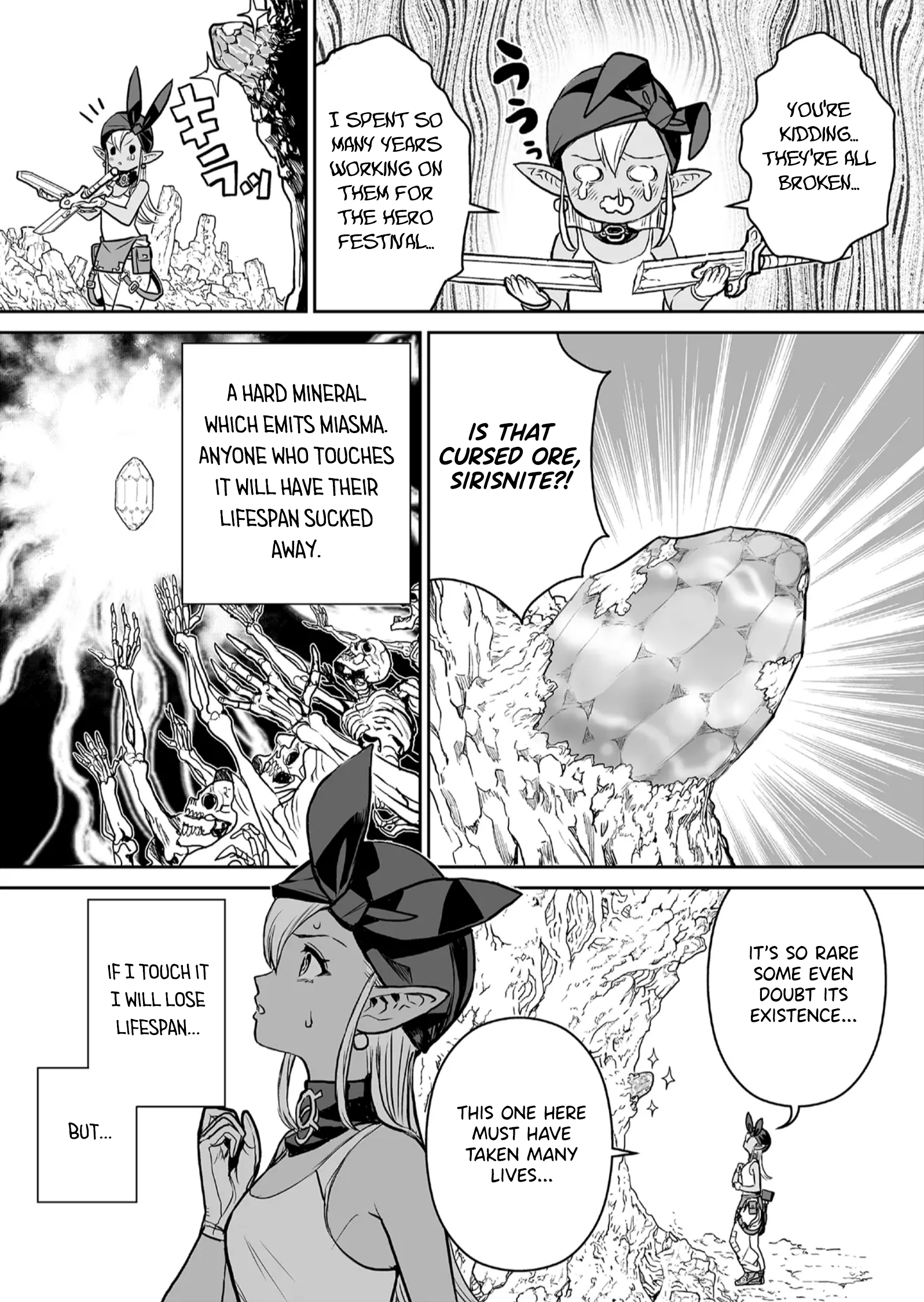 Abandoned: Tsuyosugite Buki ga Kowareru Yuusha to Buki Shokunin no Elf Unneeded 第22页