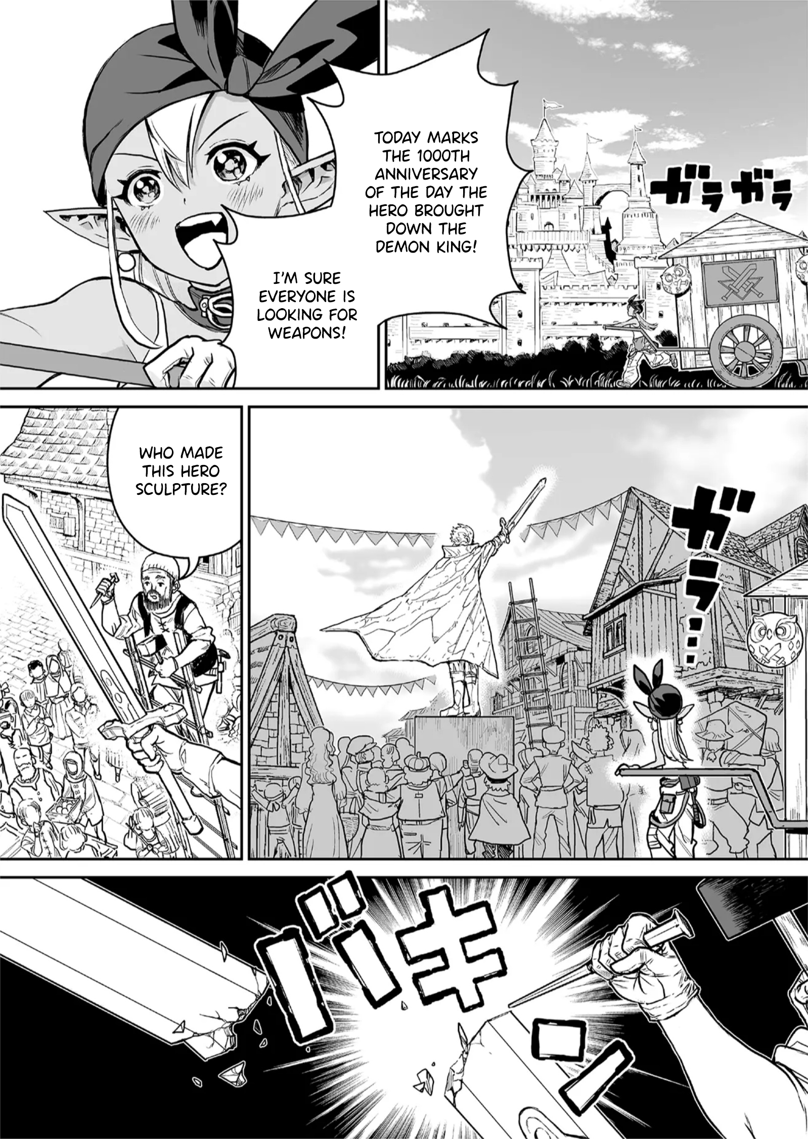 Abandoned: Tsuyosugite Buki ga Kowareru Yuusha to Buki Shokunin no Elf Unneeded 第10页