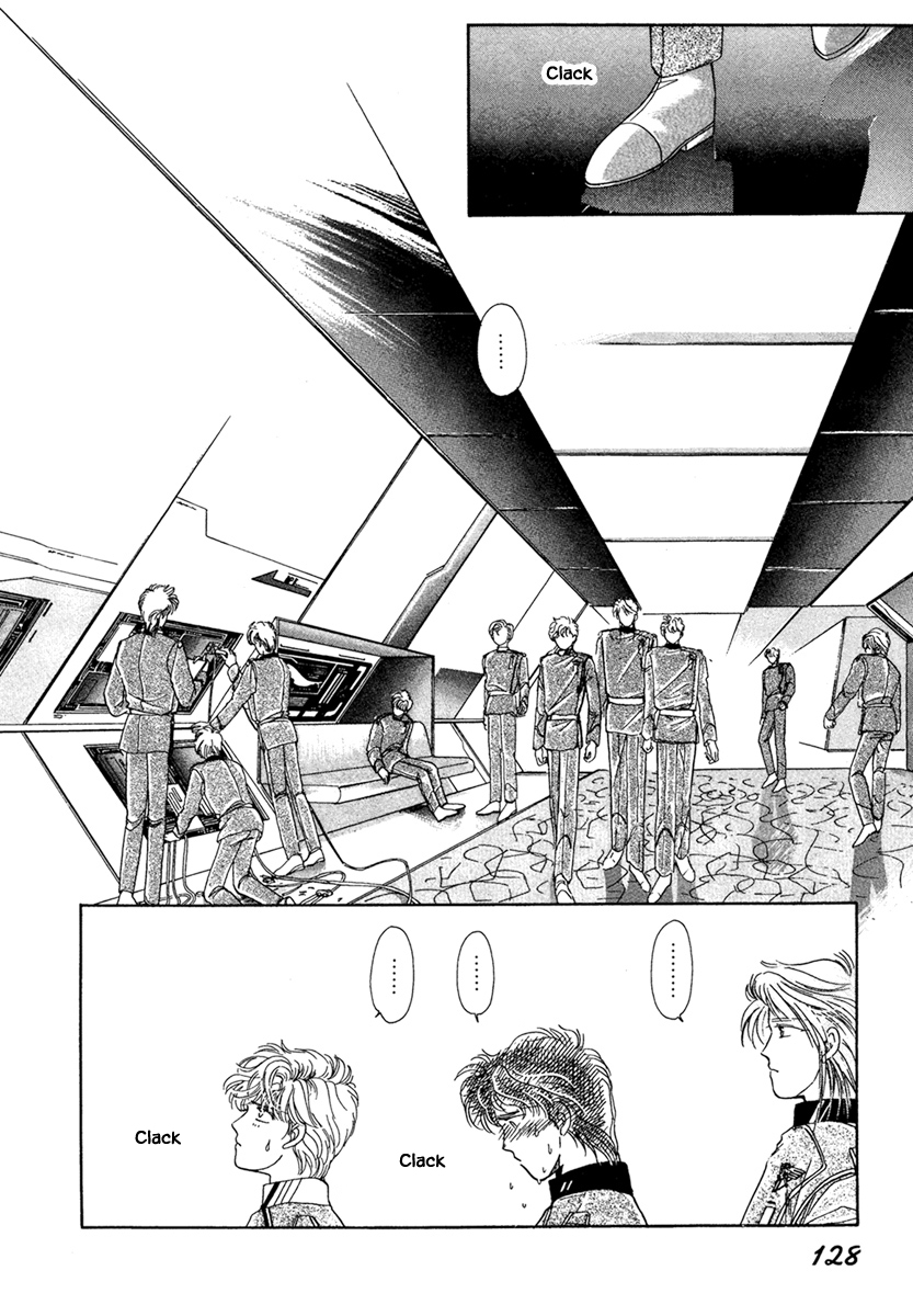 JANE The Lights in the Sky are Stars (5) 第1页