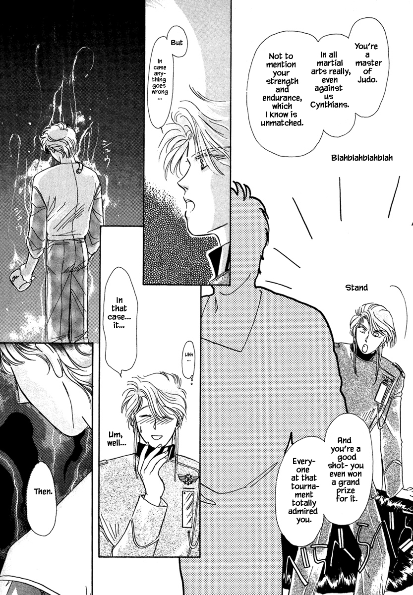 JANE The Lights in the Sky are Stars (5) 第12页