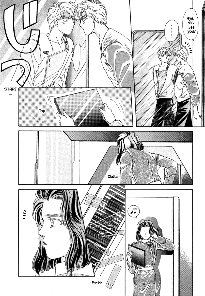 JANE The Lights in the Sky are Stars (5) 第17页