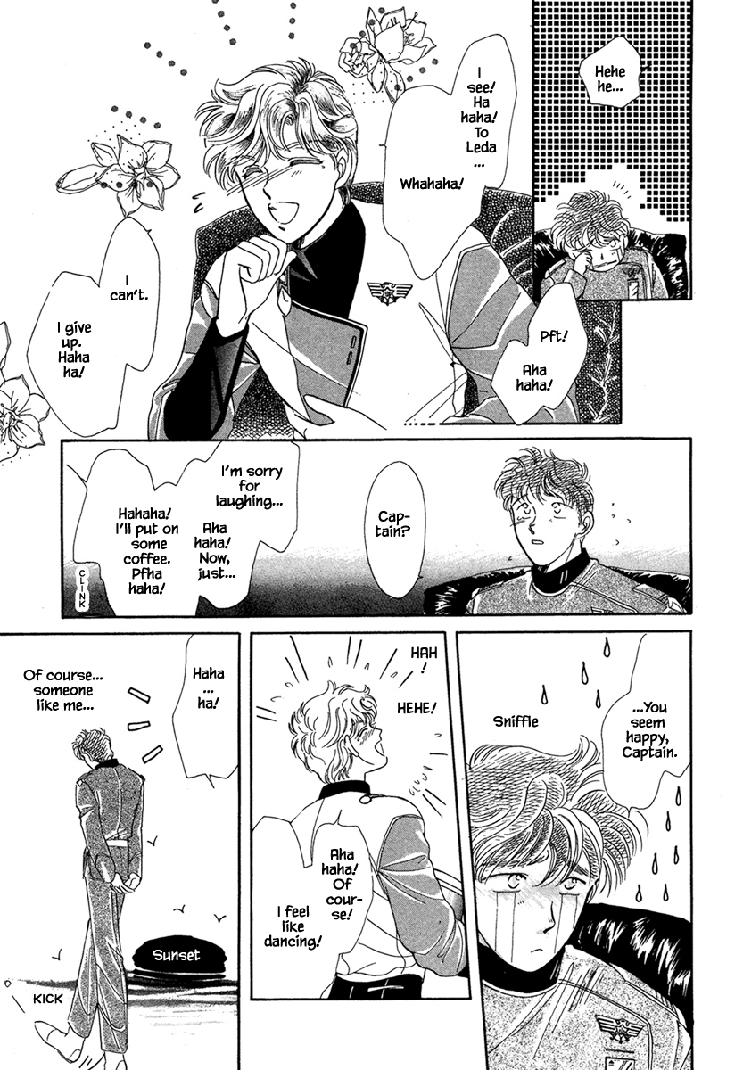 JANE The Lights in the Sky are Stars (5) 第24页