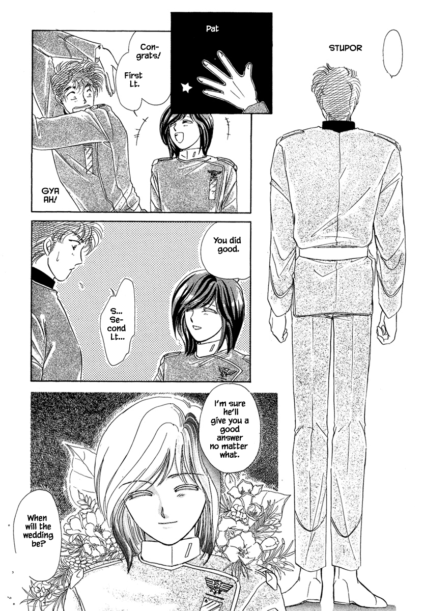 JANE The Lights in the Sky are Stars (5) 第7页