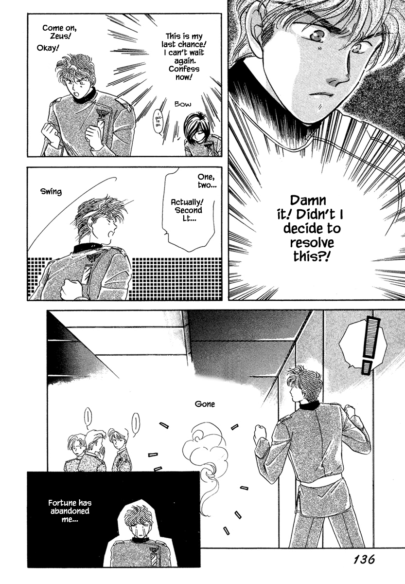 JANE The Lights in the Sky are Stars (5) 第9页