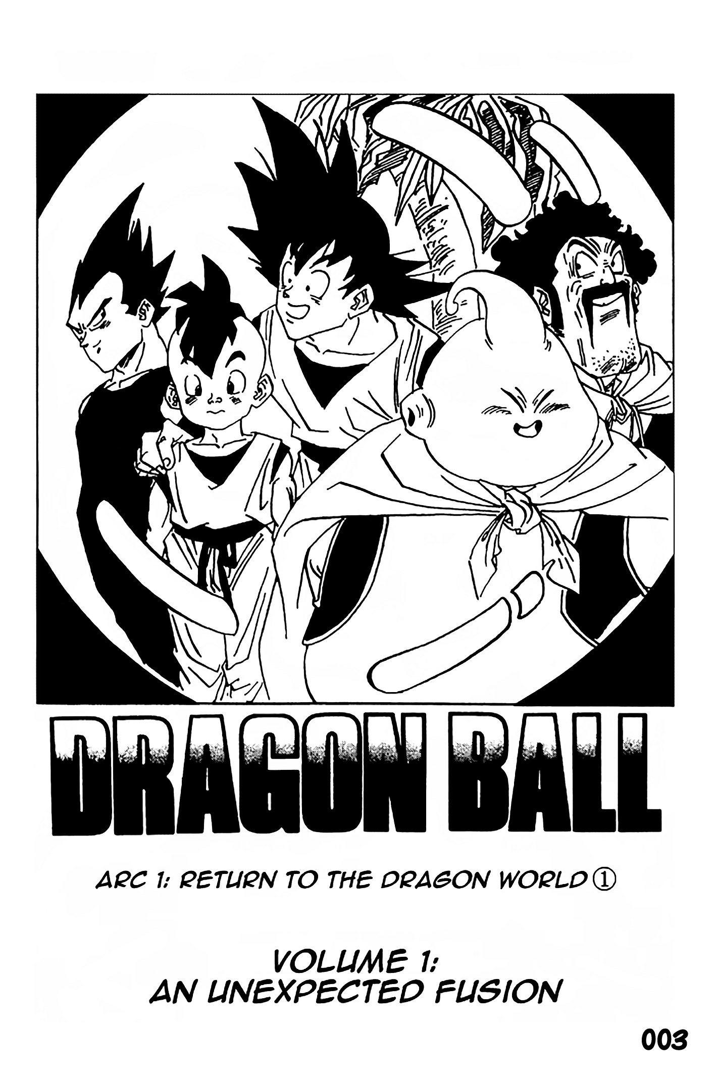 Dragon Ball - Zeroverse (Doujinshi) 第2页