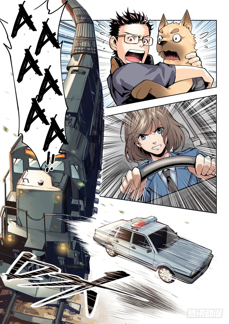 Speed Line Ch. 2 第13页