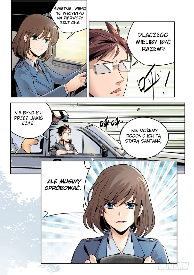 Speed Line Ch. 2 第3页