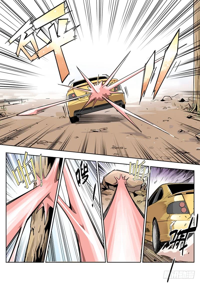 Speed Line Ch. 2 第22页