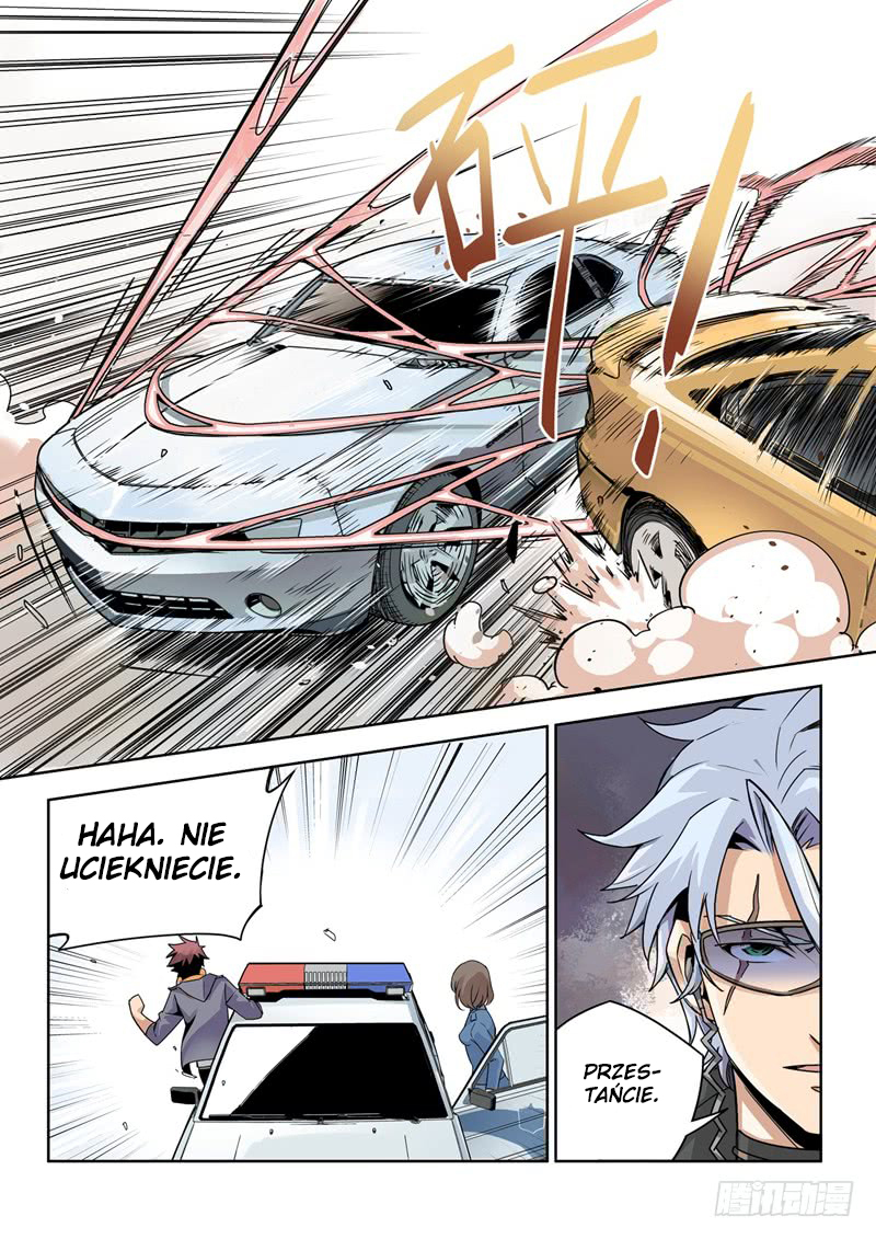 Speed Line Ch. 2 第26页
