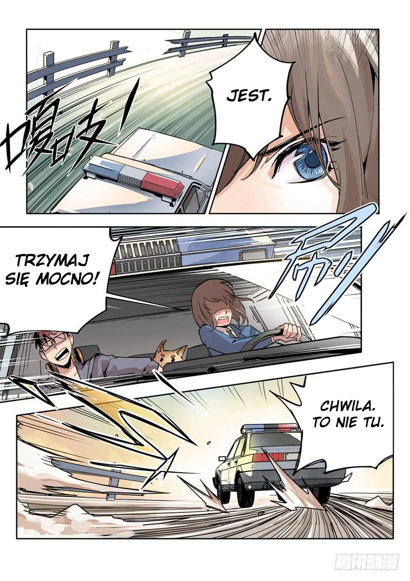 Speed Line Ch. 2 第6页