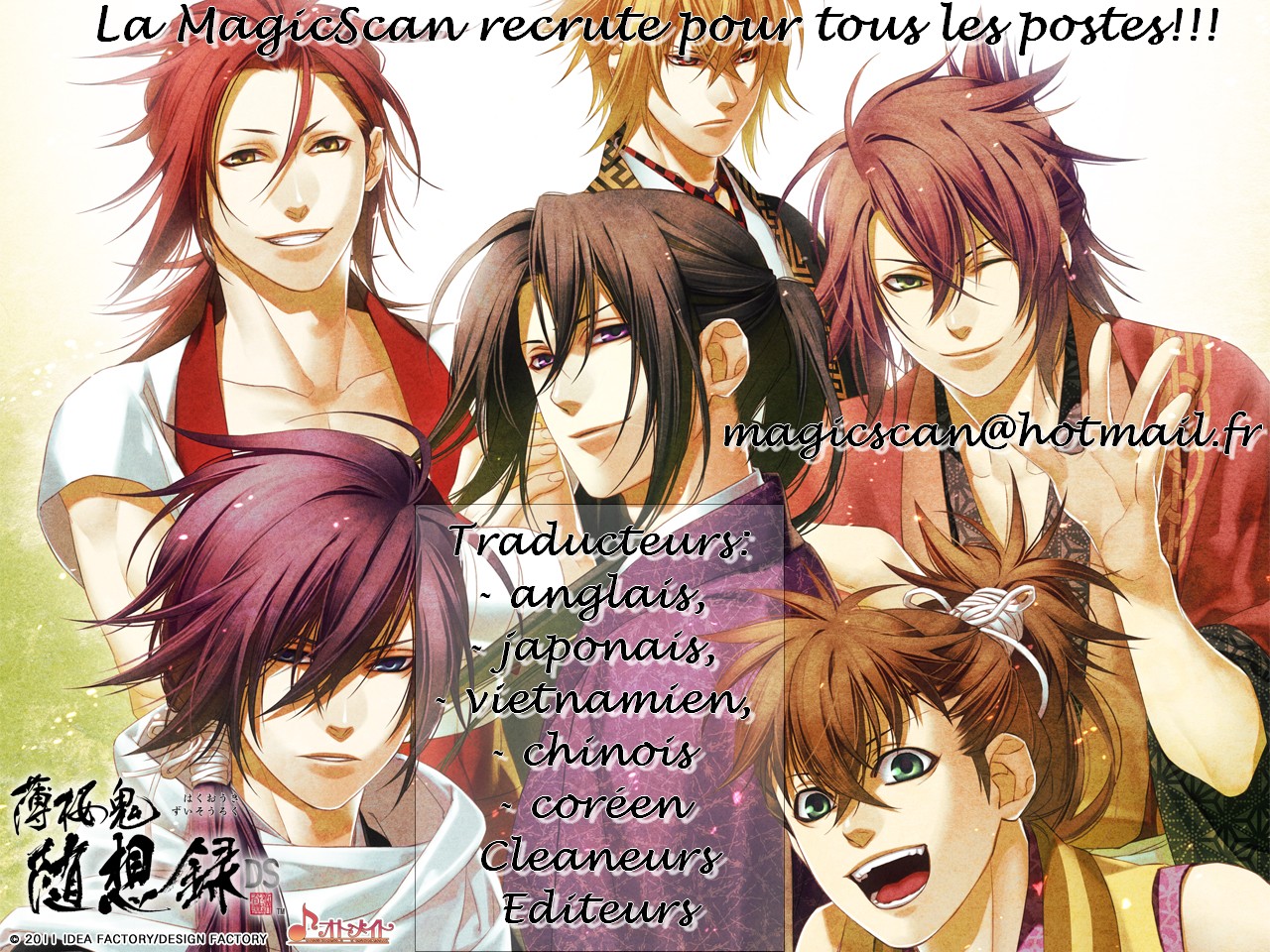 Nocturne Vol. 1 Ch. 1 第1页