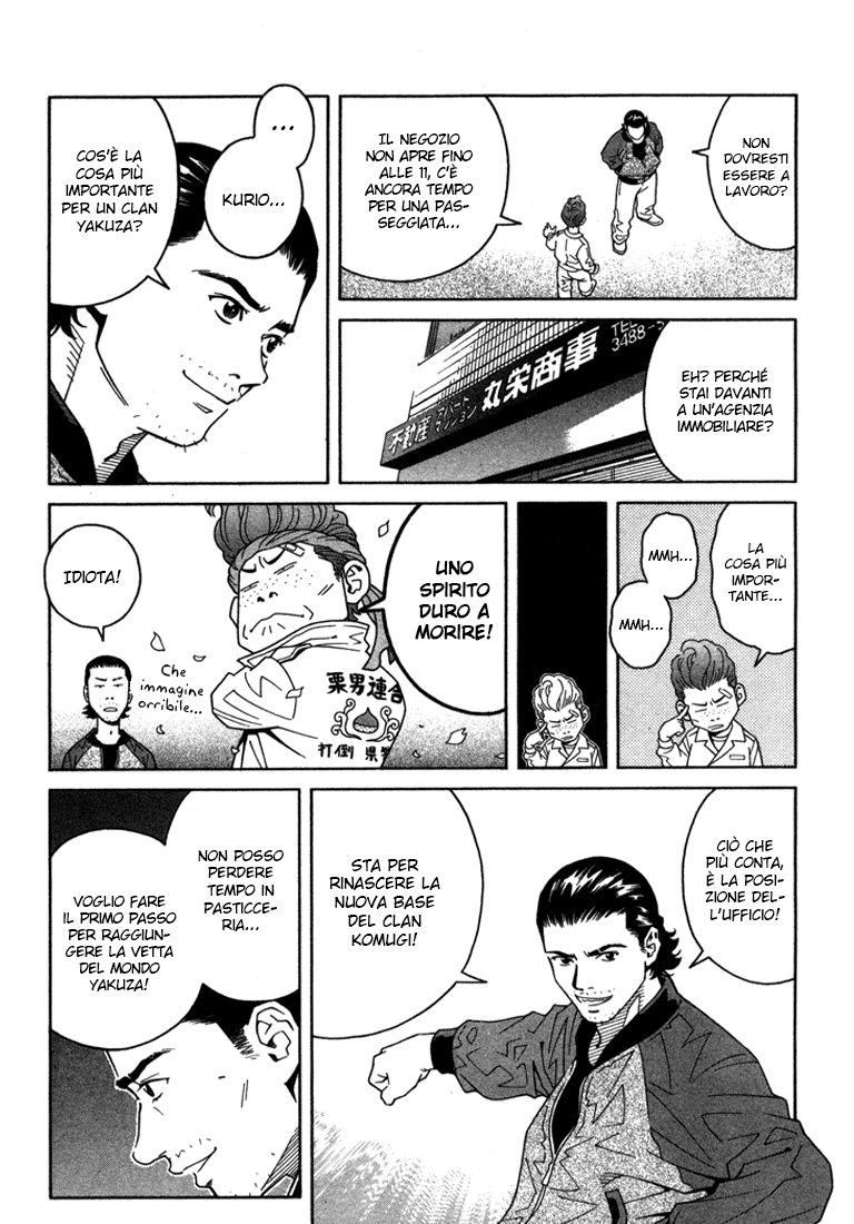 Chocolat Vol. 1 Ch. 6 第14页