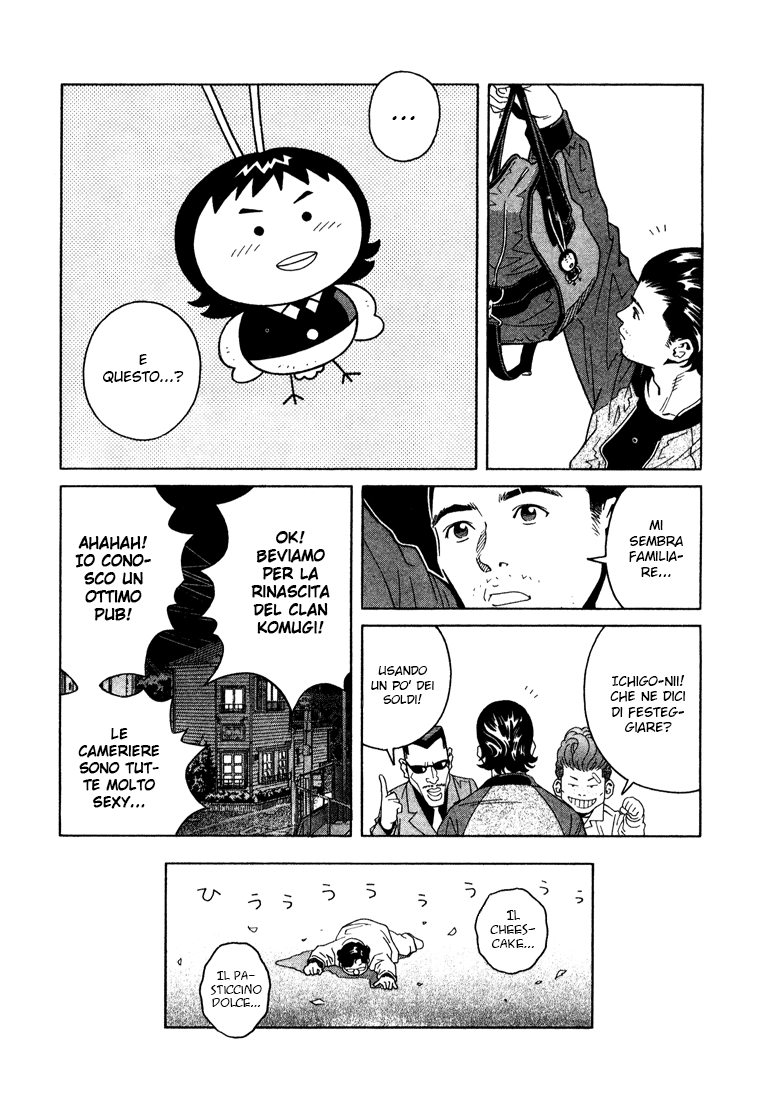 Chocolat Vol. 1 Ch. 6 第23页