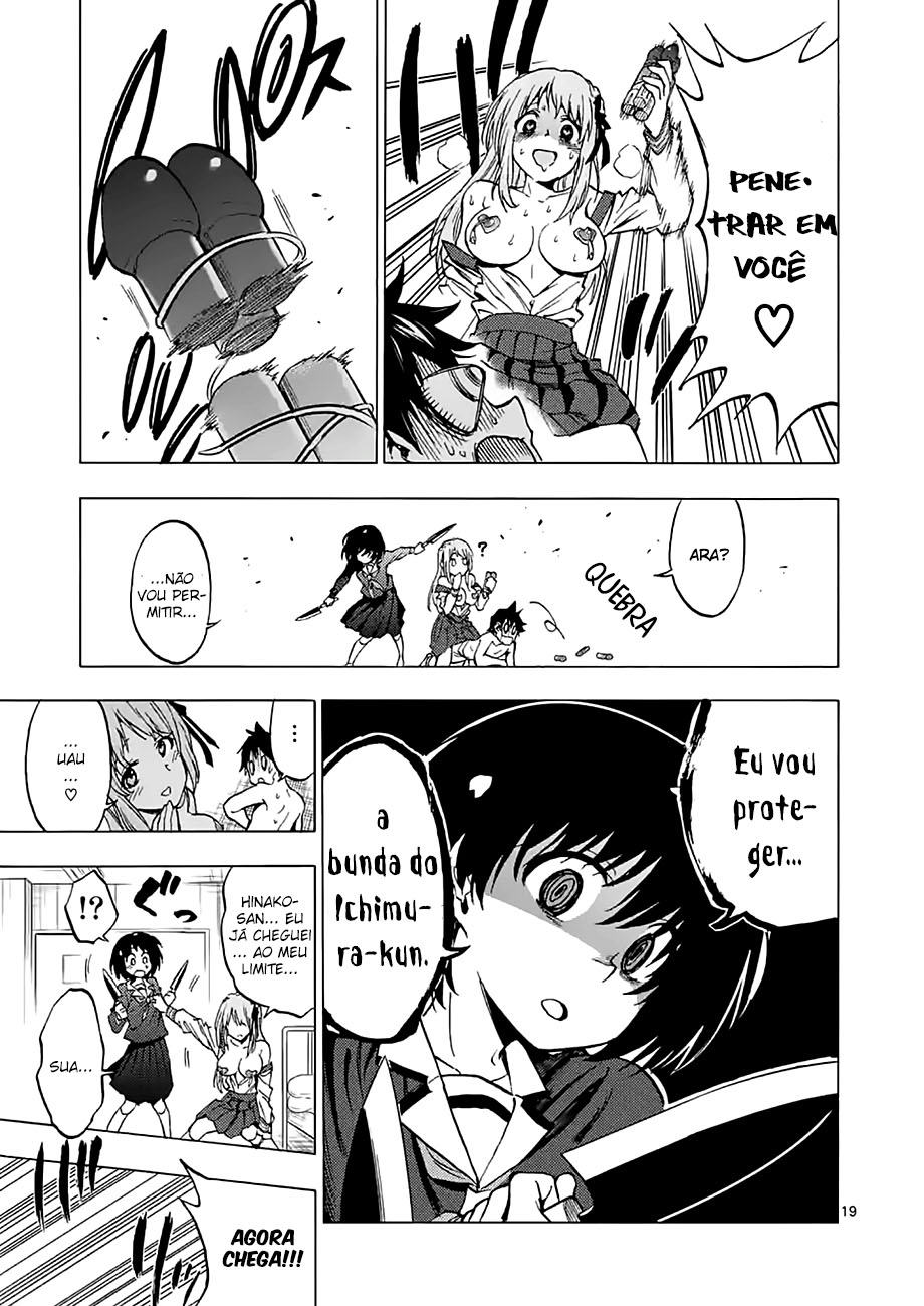 Criminale! Ch. 2 第20页