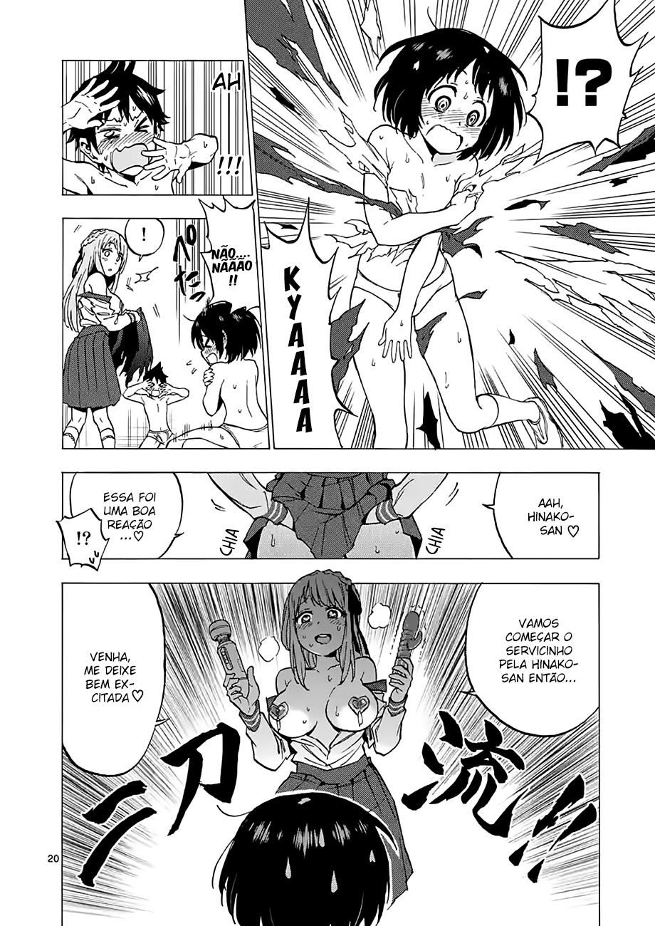 Criminale! Ch. 2 第21页