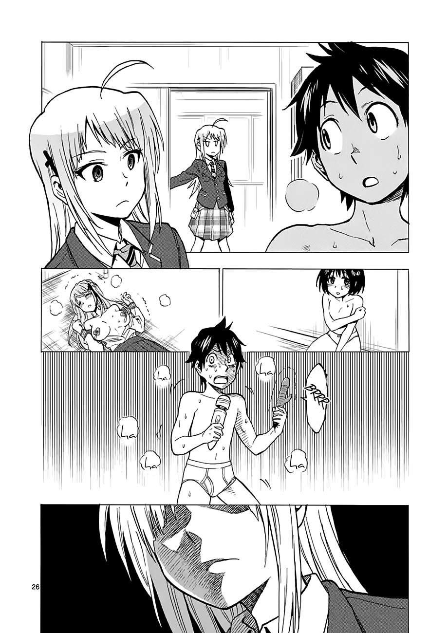 Criminale! Ch. 2 第26页