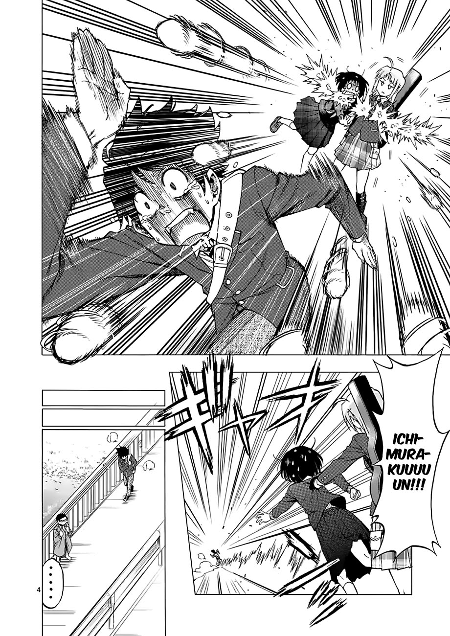 Criminale! Ch. 2 第5页