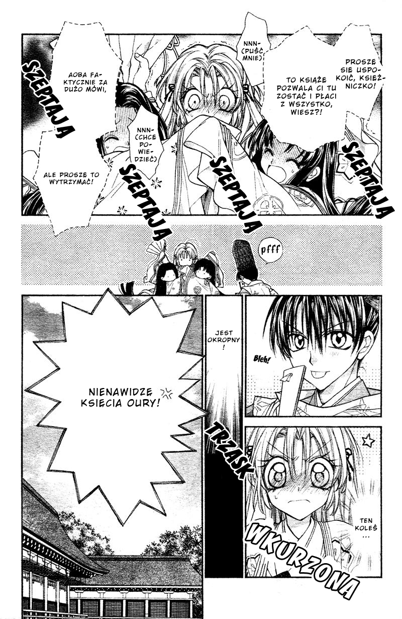 Sakurahime Kaden Pod księżycowym niebem 第11页