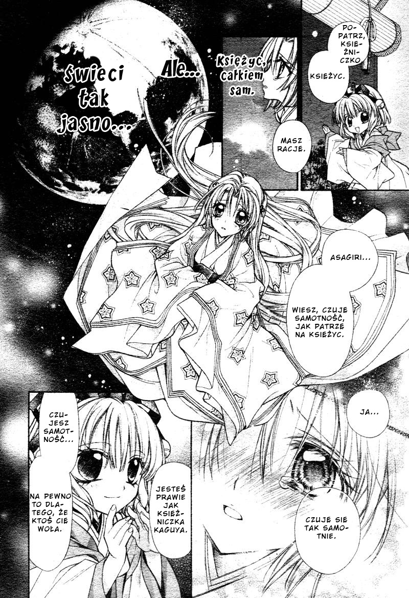 Sakurahime Kaden Pod księżycowym niebem 第13页