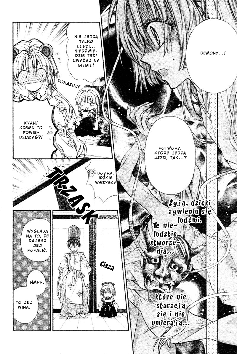 Sakurahime Kaden Pod księżycowym niebem 第17页