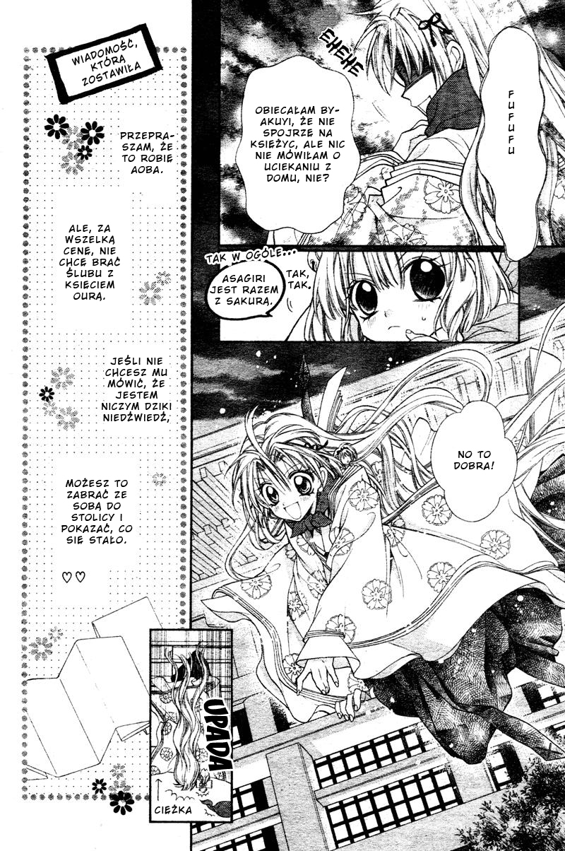 Sakurahime Kaden Pod księżycowym niebem 第19页