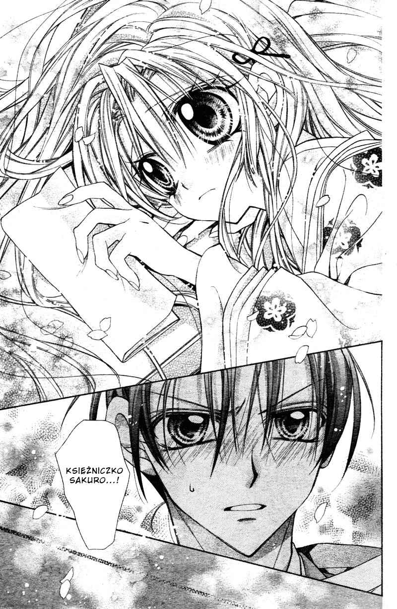 Sakurahime Kaden Pod księżycowym niebem 第24页