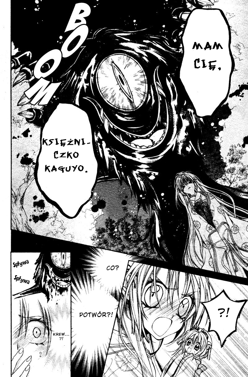 Sakurahime Kaden Pod księżycowym niebem 第27页